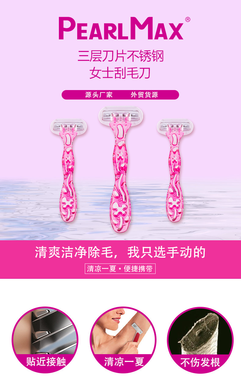 Disposable hair removal device, manual razor, shaving knife, full-body shaving knife, hotel manual hair removal knife pic 1