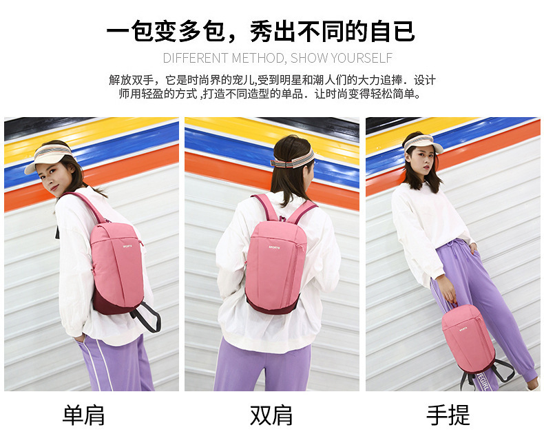 迪卡侬 日背包双肩包男女 休闲旅行迷你双肩背包 小书包10L可代发详情8