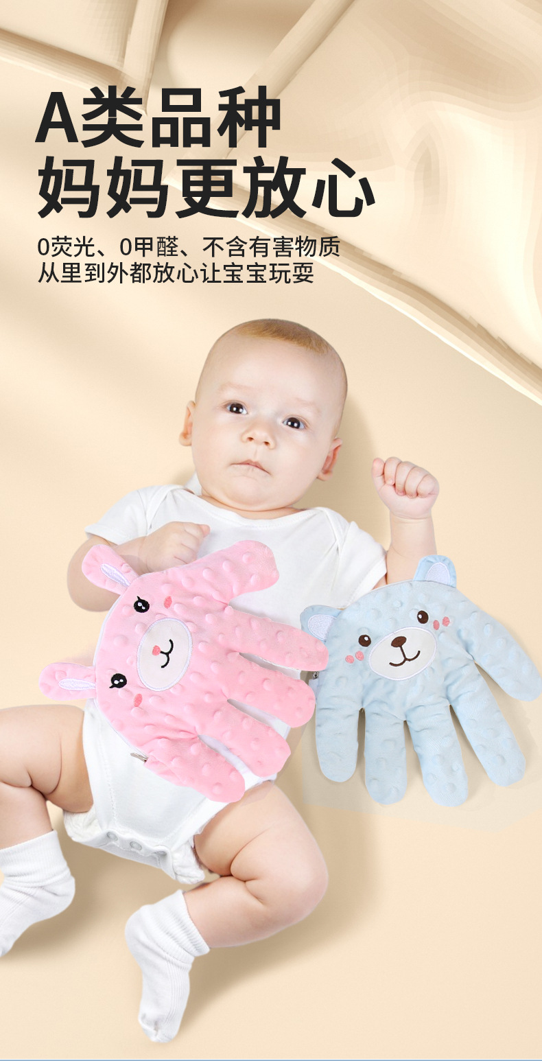 ✅婴儿安抚手掌自动拍屁股哄睡哄娃宝宝自主入睡防惊跳电动压惊拍详情15