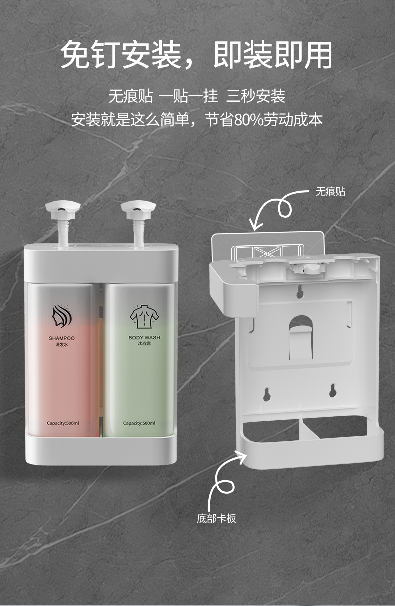 酒店浴室手动皂液器壁挂式免打孔洗发水沐浴露大容量按压皂液器详情10