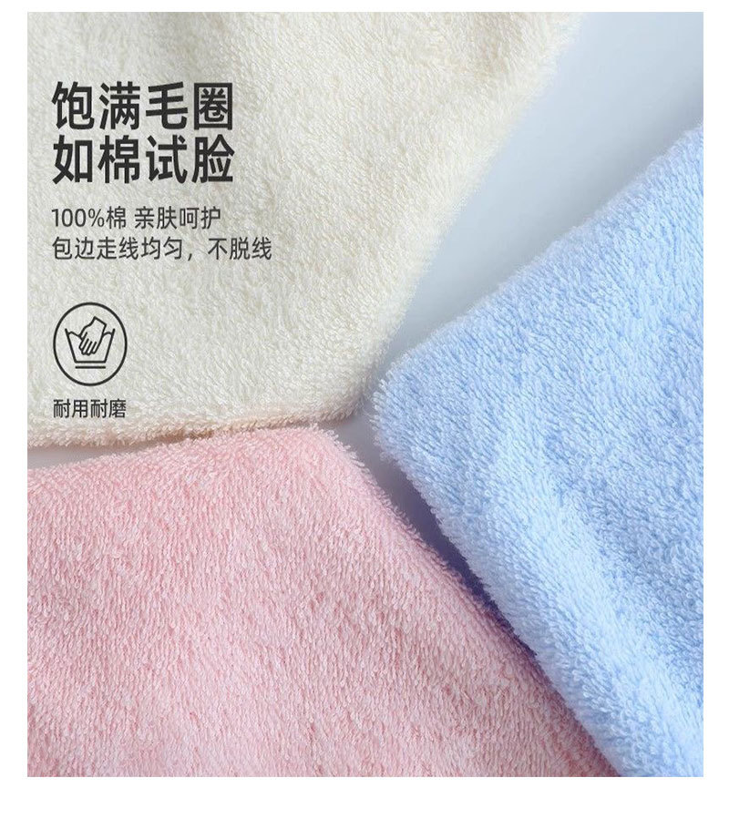 洁丽雅纯棉毛巾素雅成人舒适柔软面巾全棉强吸水毛巾eva独立包装详情13