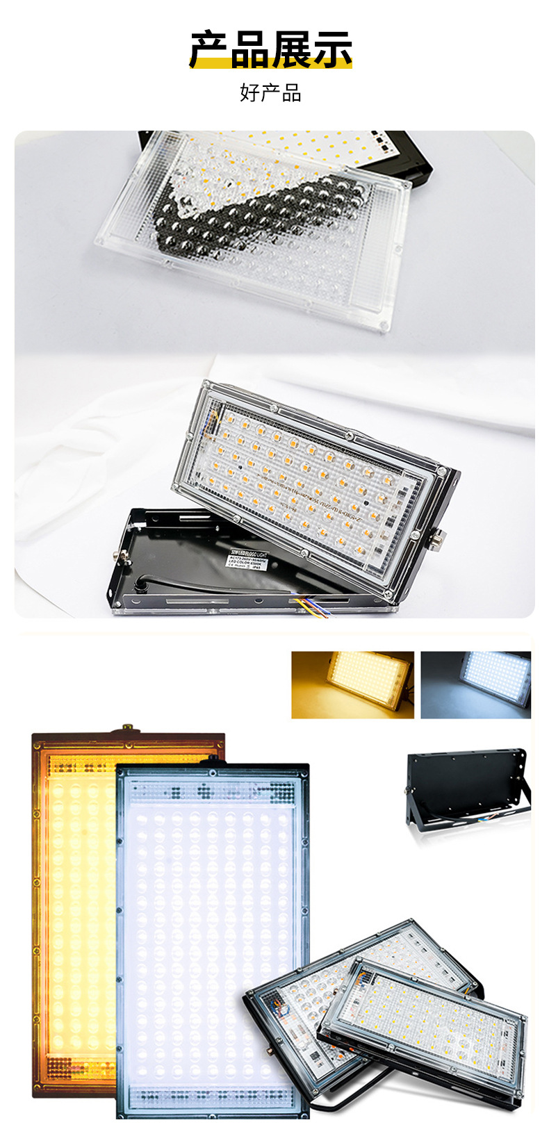 Cross-border LED floodlights, outdoor high-brightness water-resistant high-power courtyard factory floodlights, outdoor construction site lights pic 8