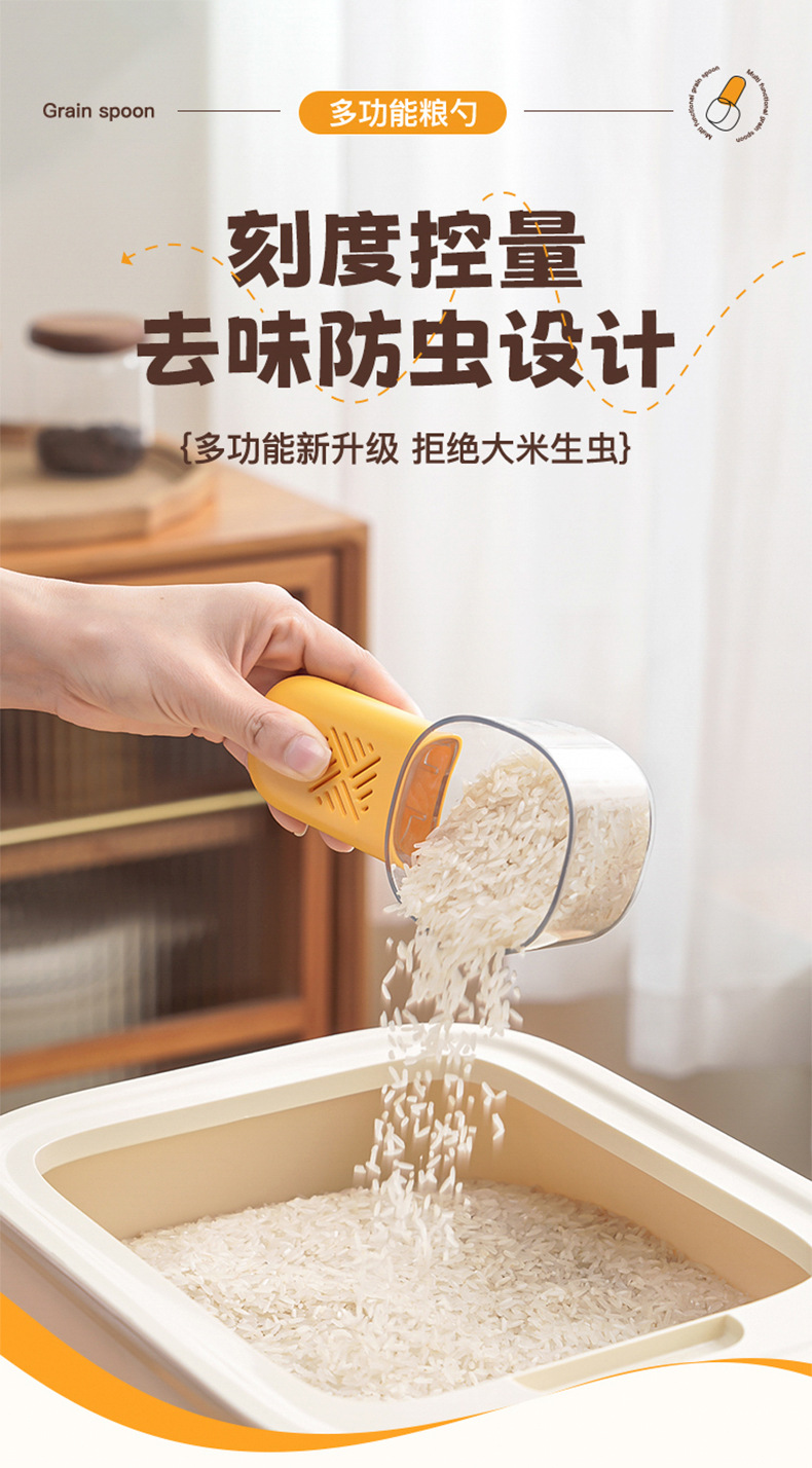 舀米勺多功能厨房家用食品奶粉刻度勺子创意舀面勺子五谷杂粮量勺详情2