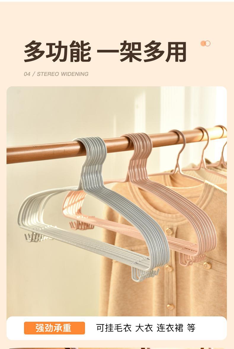 衣架加粗承重收纳无痕衣撑撑子家用挂晾神器浸塑加大衣服成人挂架详情6