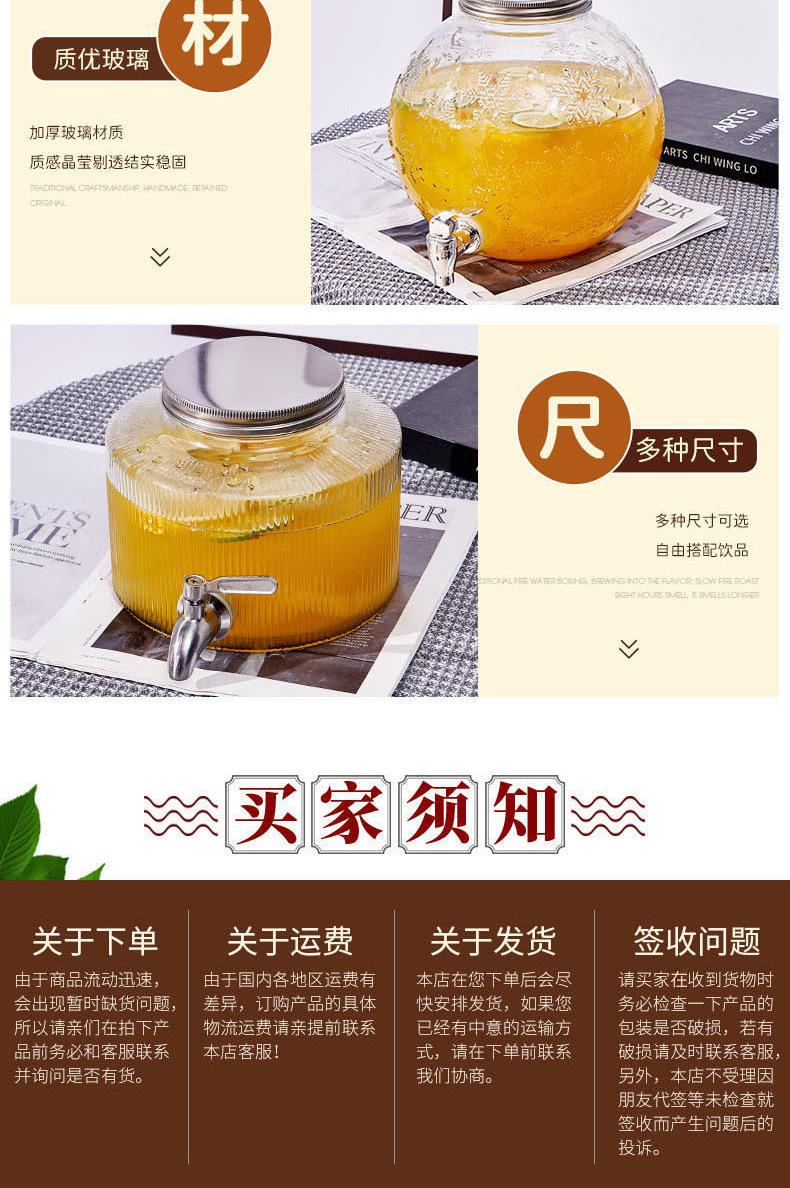 竖纹果汁罐 冰箱壶冷水壶冰箱饮料桶啤酒水果茶桶带龙头可乐桶详情10