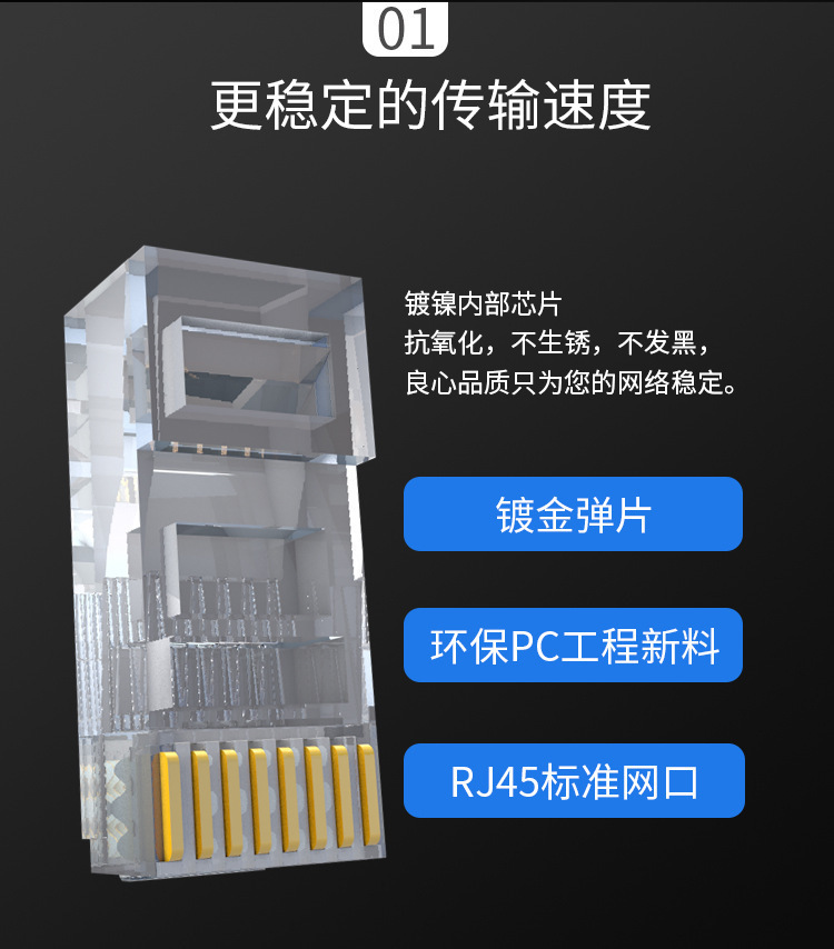 Hikvision unshielded network cable crystal heads, Category 5e and Category 6 crystal heads, high-definition connectors, network monitoring accessories, free shipping pic 3