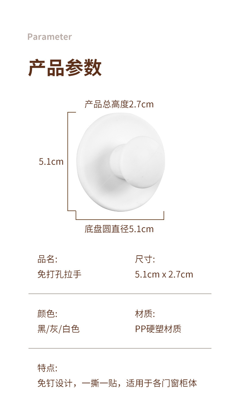 Self-adhesive drawer, cabinet door, glass door, stainless steel door handle, wardrobe door, cabinet cabinet door without drilling holes pic 8