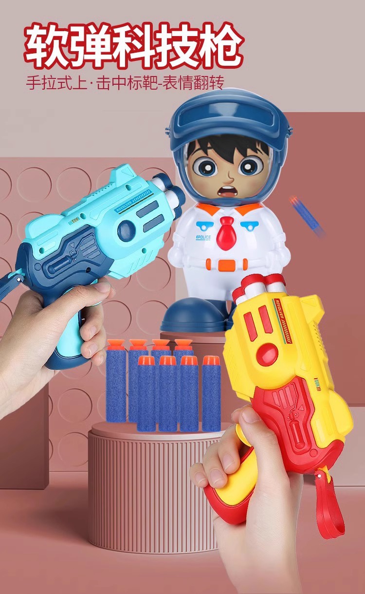 跨境四孔旋转后拉式软弹科技枪海绵软弹儿童男孩卡通玩具彩盒代发详情8