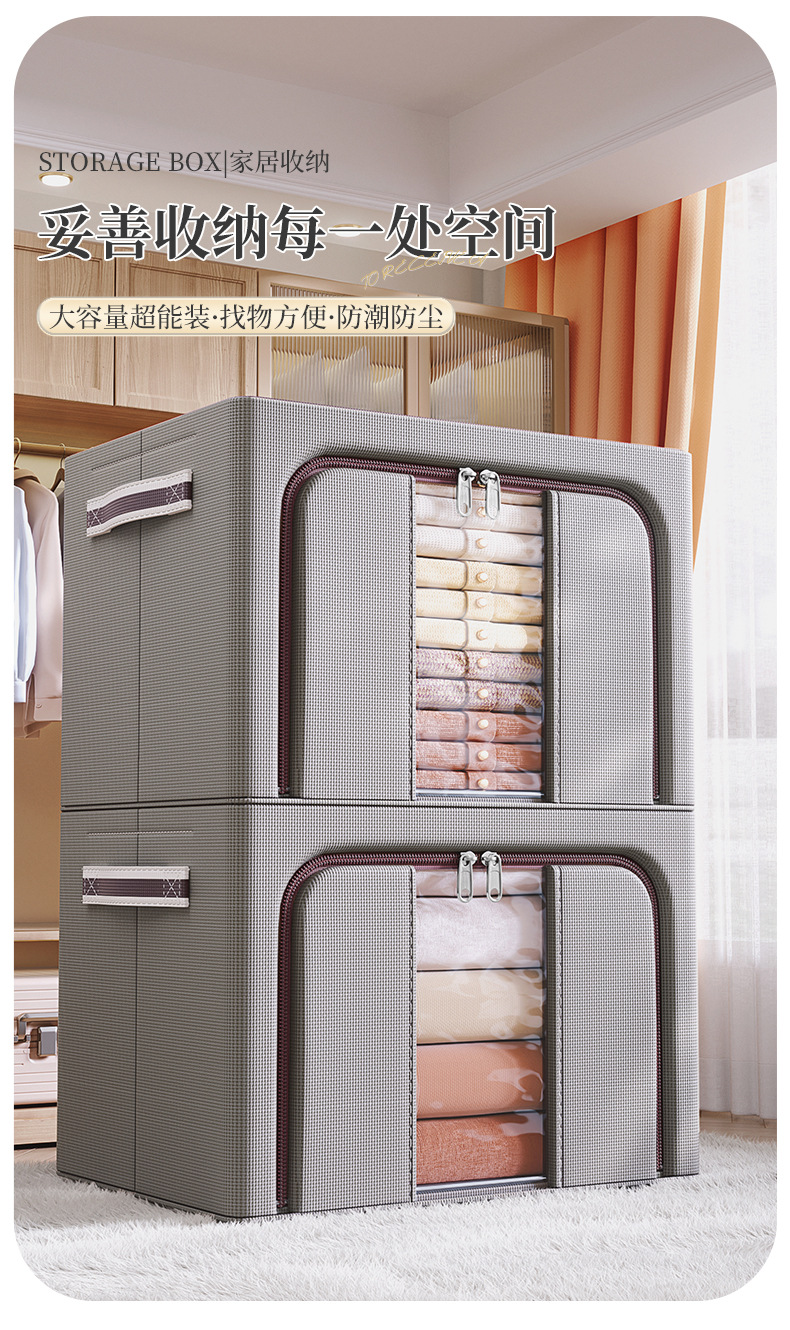 双拼牛津布折叠收纳箱实心钢架支撑大号衣柜整理储物框日用百货收纳防尘详情1