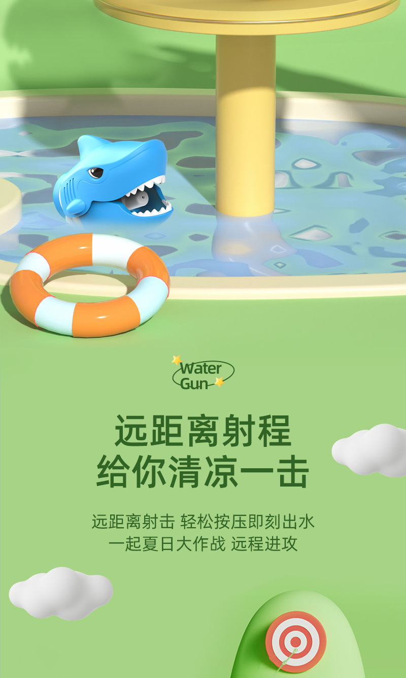 卡通网红迷你恐龙水枪玩具喷水枪打水仗宝宝戏水洗澡玩具宝宝戏水详情7