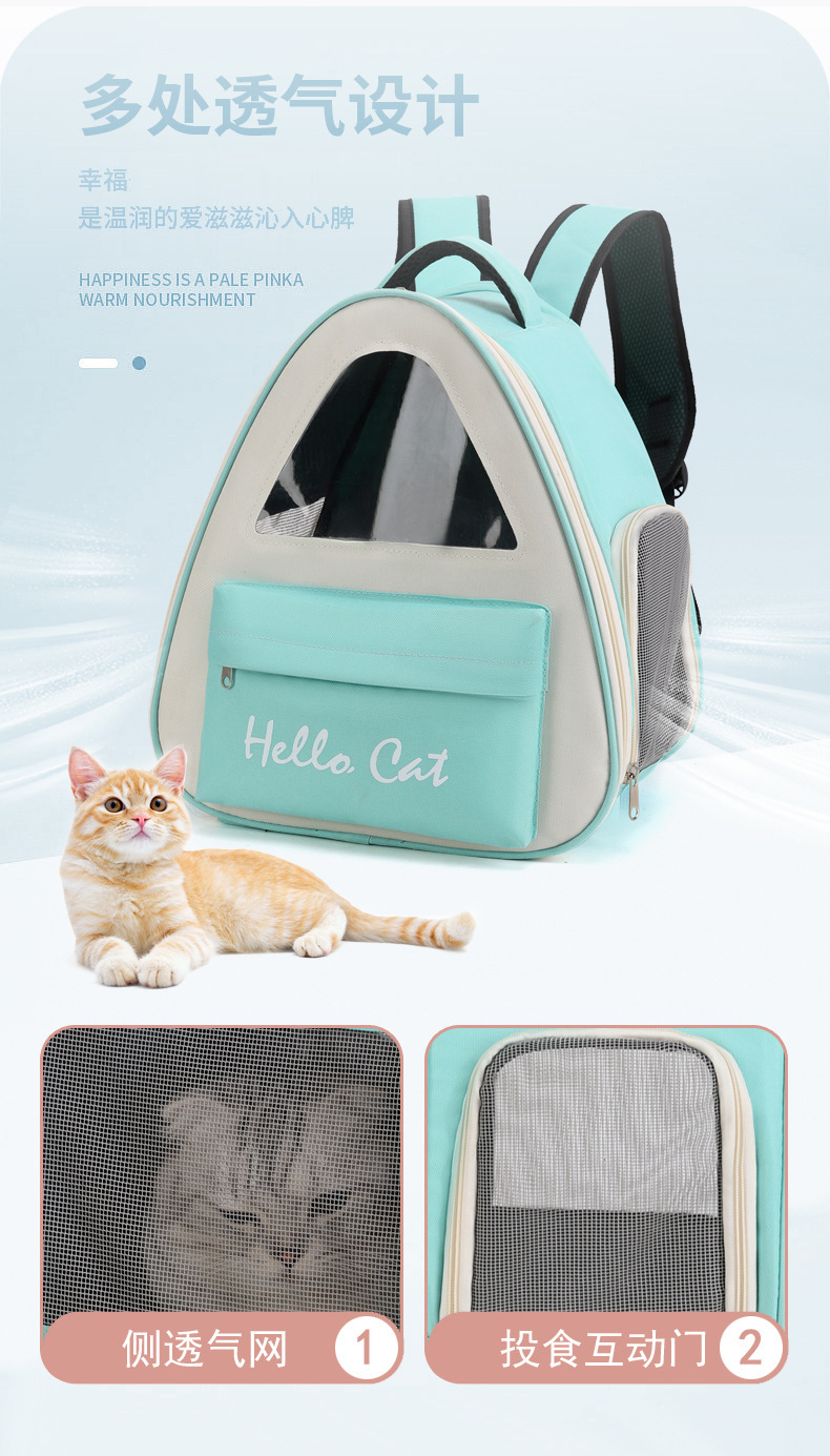 Puppy backpacks, pet bags, multi-color and versatile outdoor cat bags, wholesale cat bags, pet backpacks pic 4