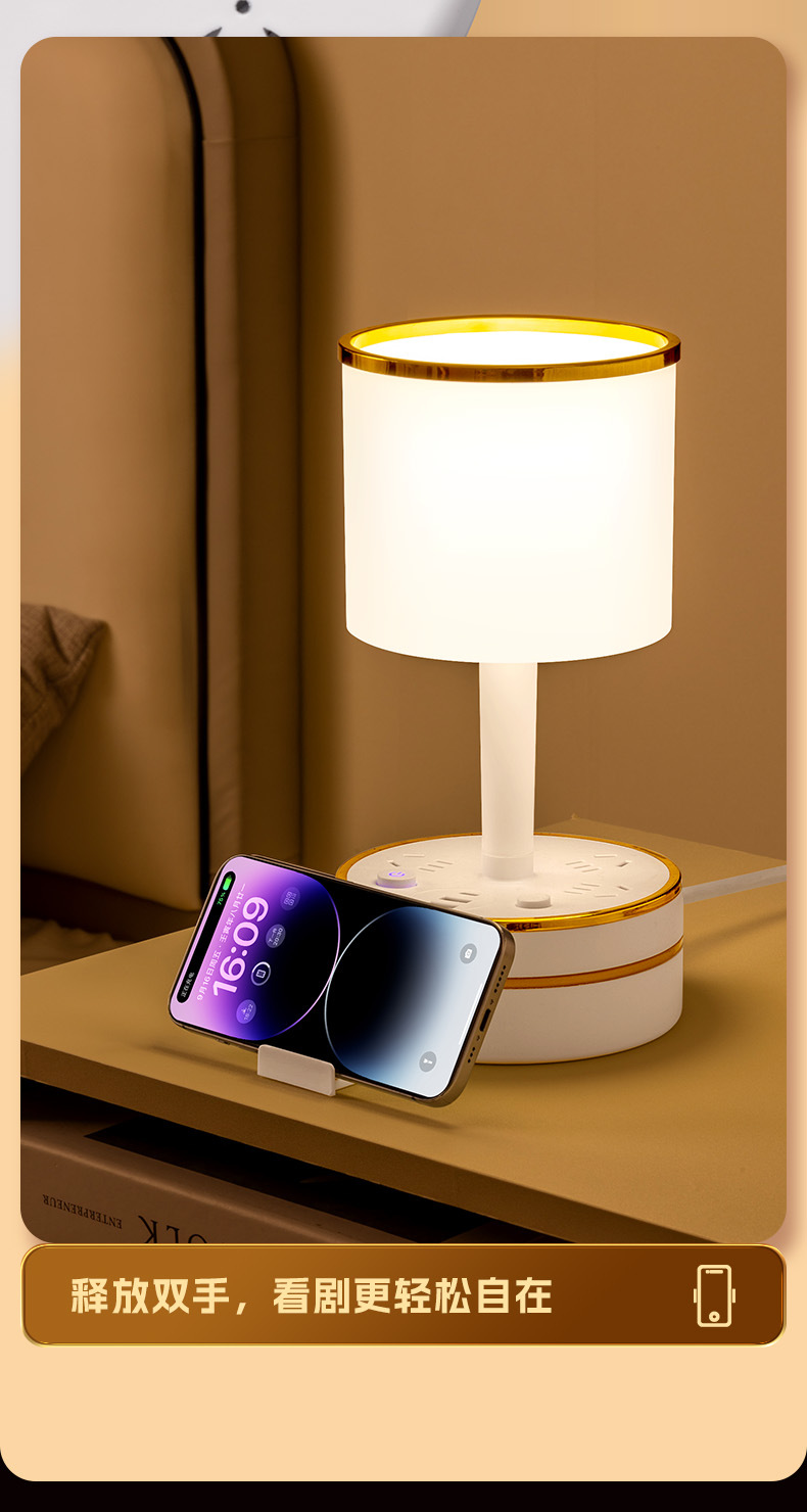 Retractable storage desk lamp socket long wire multi-functional eye-protecting student home with USB night light power strip pic 18