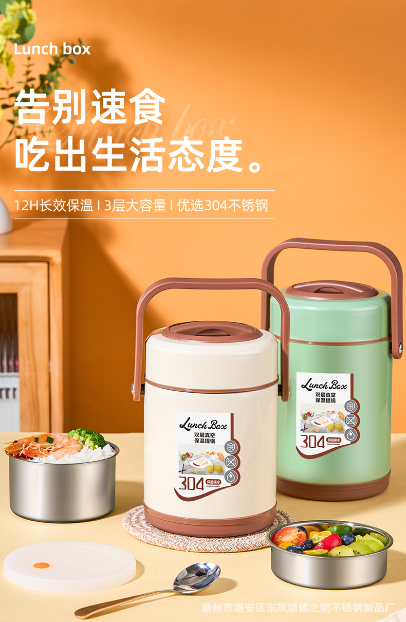 304不锈钢保温提锅大容量便携多层分格保温便当盒成人学生密封盒详情2