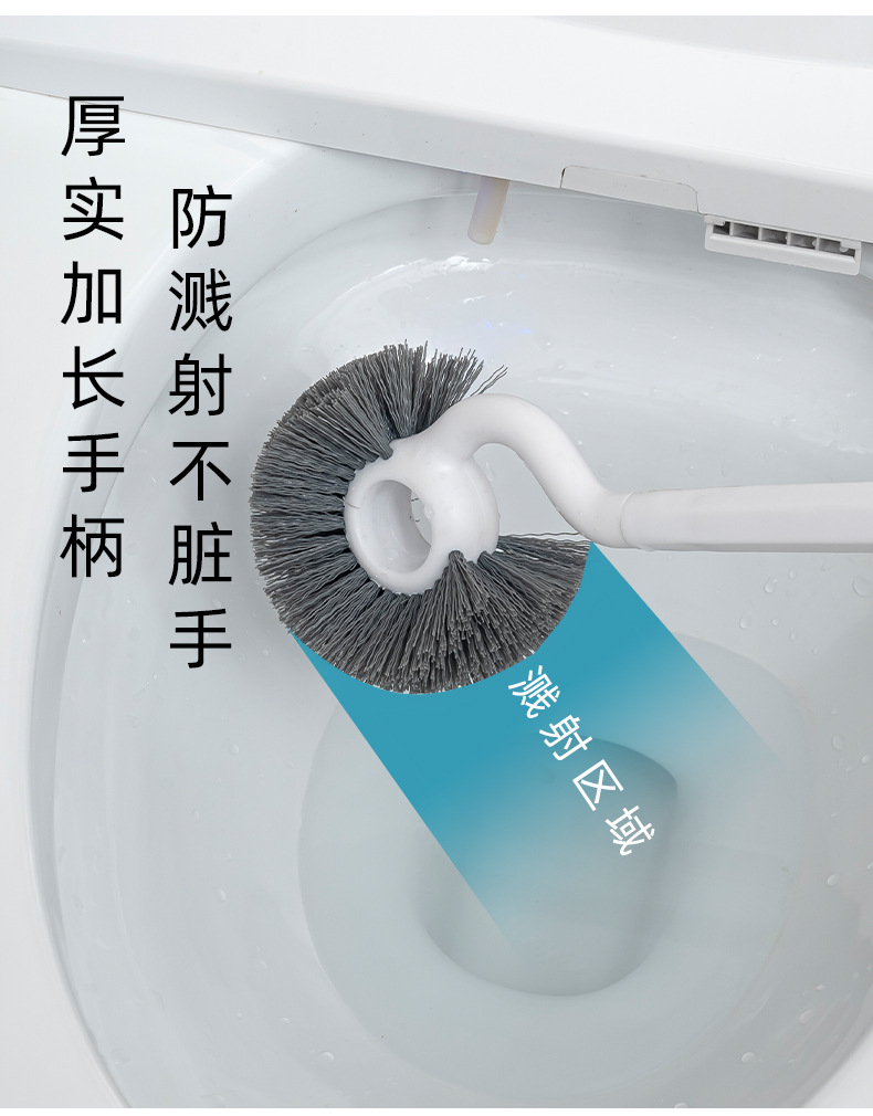 马桶刷无死角家用软毛洁厕蹲坑缝隙刷长柄壁挂洁厕刷坐便清洁刷子详情7