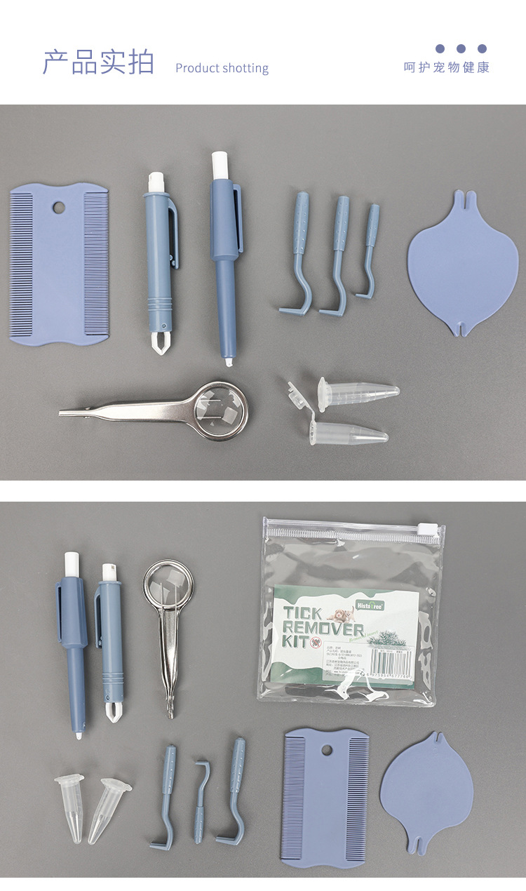 Pet insect-catching pen set, tick holder, lice removal set, flea holder, pet supplies, lice removal and cleaning pic 15