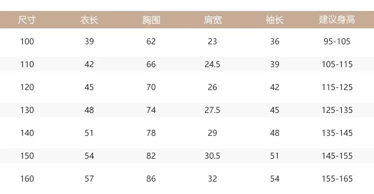 女童加厚打底衫2023冬装新款儿童德绒小宝宝洋气半高领加厚上衣潮详情1