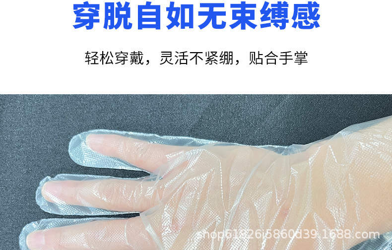 和平牌一次性护手PE高弹手套家务烘焙餐饮厨房用环保耐用手套批发详情8