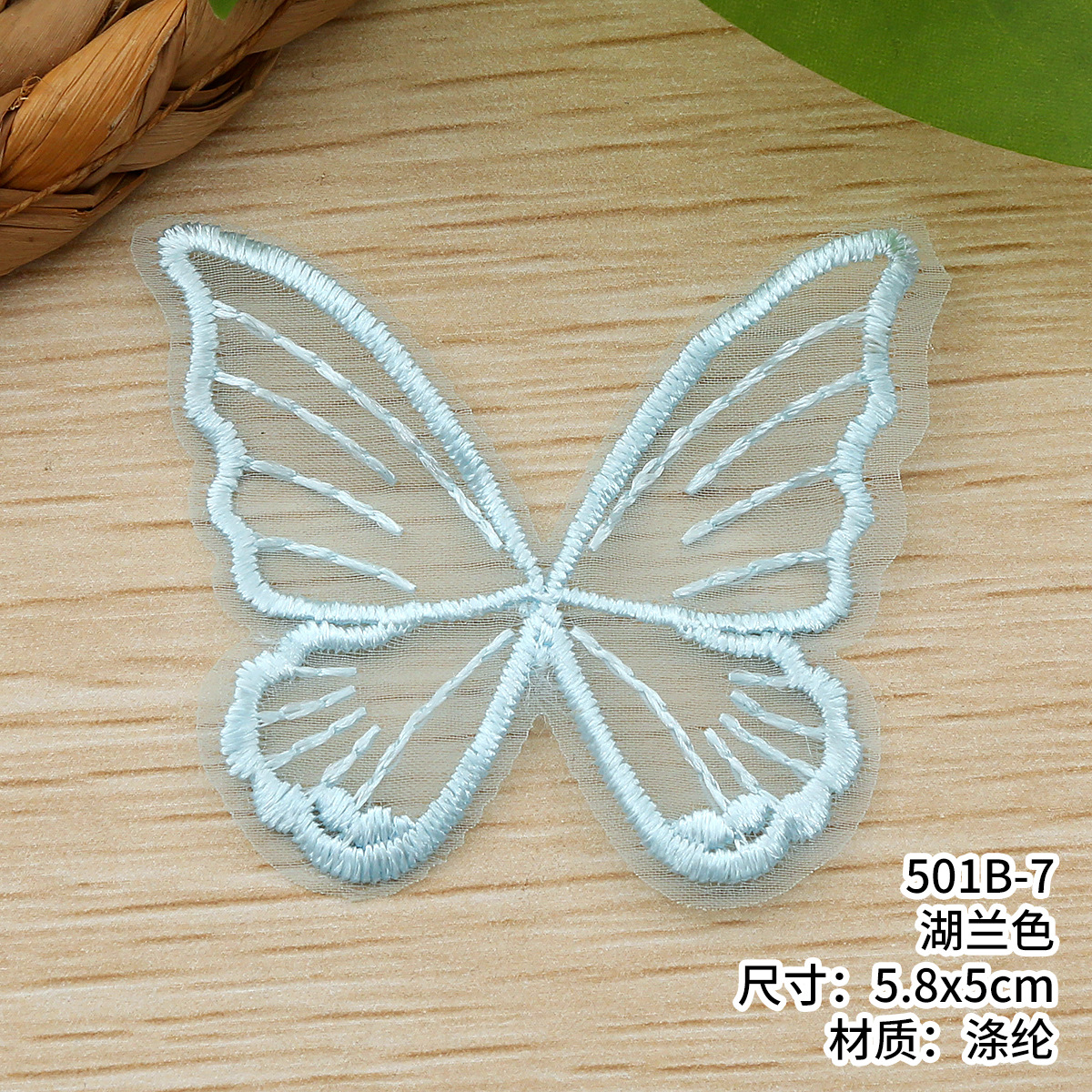 A variety of single-layer butterfly lace clothing accessories in stock. diy flower combinations with polyester wedding dress lace pic 15