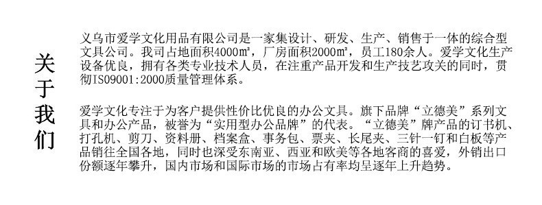 熊猫宝宝订书机可爱卡通造型创意装订机学生文具轻松便携订书器详情1