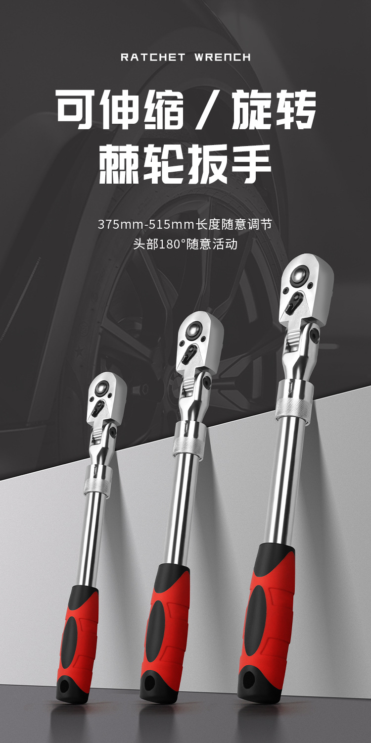 Bidirectional torque quick wrench, adjustable head ratchet wrench, 72-tooth ratchet socket wrench, large, medium and small flying pic 1