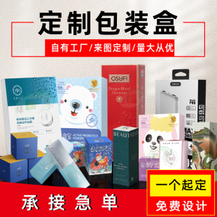 Customized paper bags, printed logo gift bags, corporate advertising handbags, clothing shopping bags, takeout snack bags, custom-made pic 1