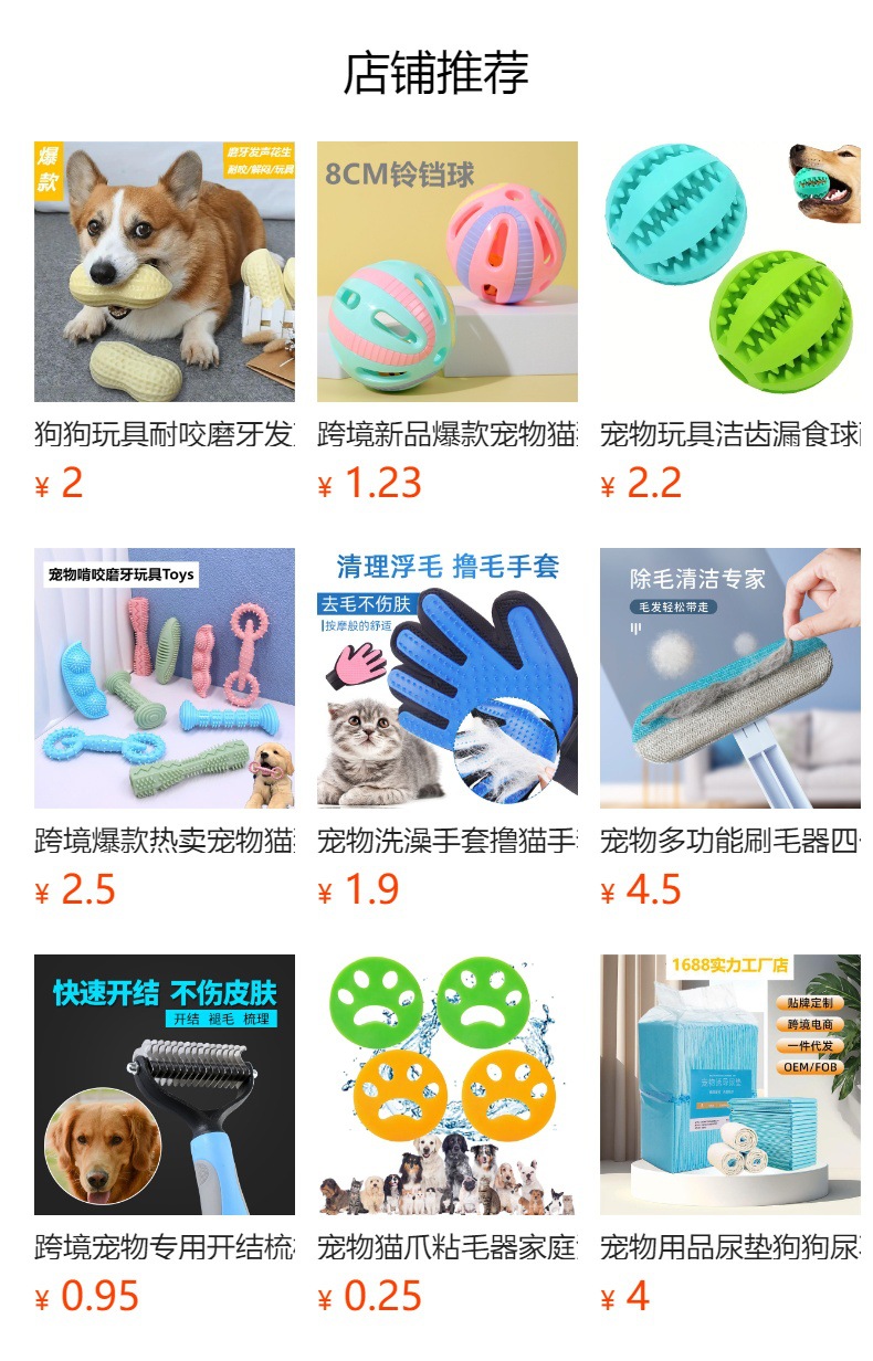 Cross-border pet combs, dog flea combs, cat flea removal combs, plastic close-toothed combs, steel needle combs, cleaning supplies pic 1