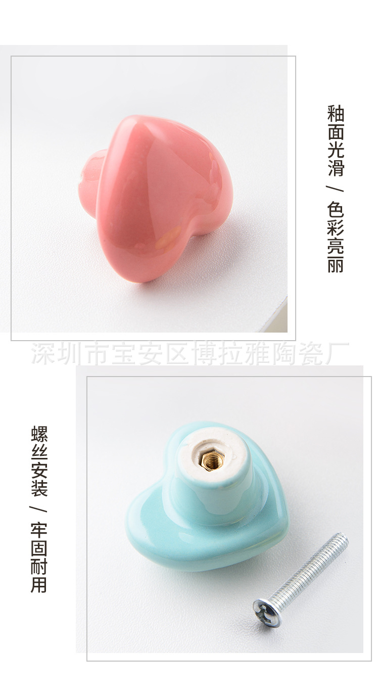 154小爱心