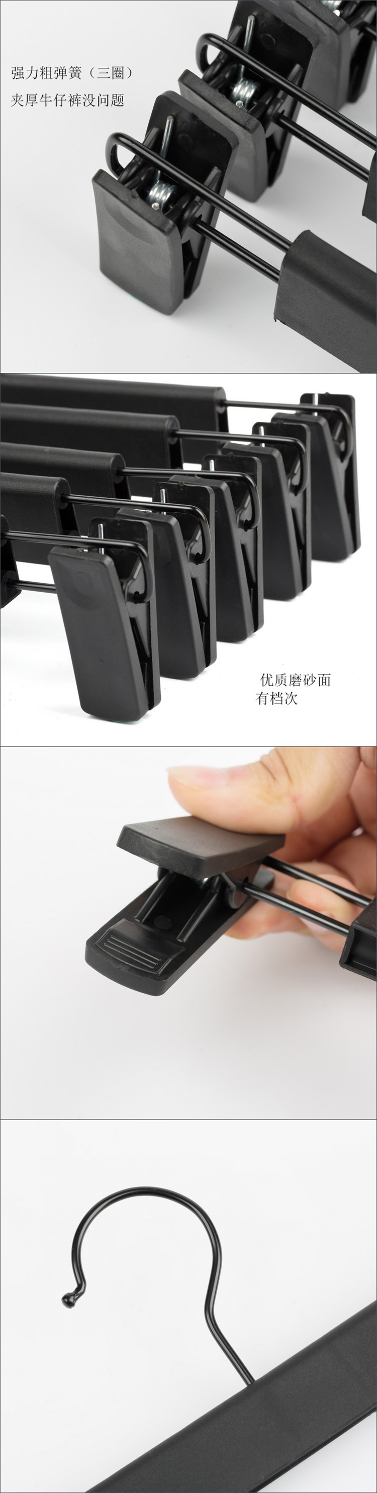 力天强力裤架裤夹子服装店裤挂防滑内衣架家用伸缩塑料裤架晾衣撑详情8