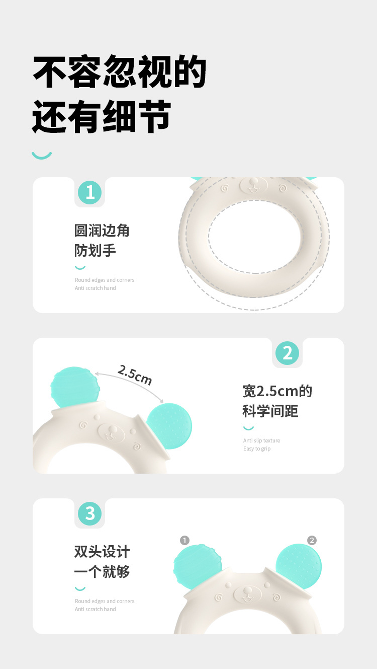 贝因美牙胶婴儿小月龄手抓牙咬胶小熊牙胶磨牙棒宝宝0一6月详情10