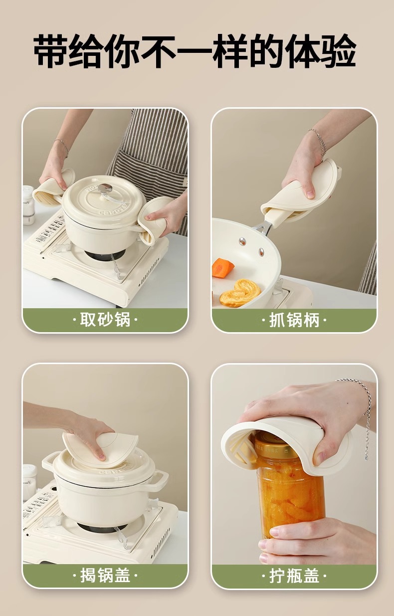  新品硅胶婴幼儿餐垫防滑垫辅食垫babycare详情15