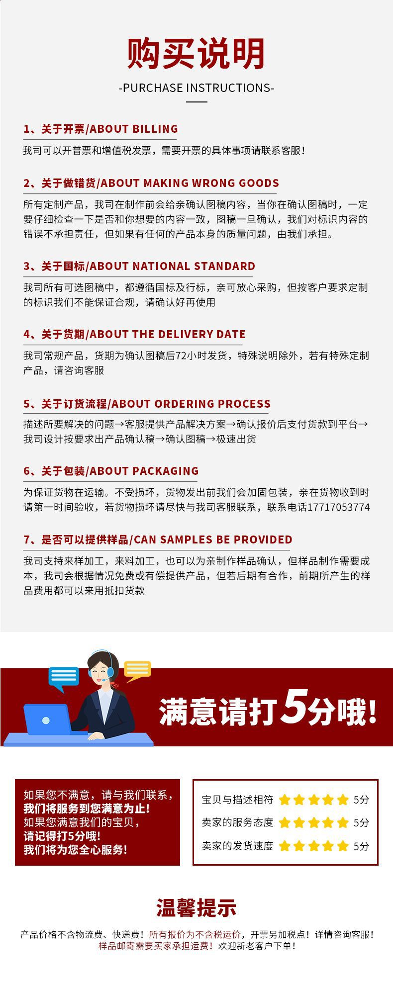夜光消防安全出口应急疏散逃生通道荧光标小心地滑台阶地贴标识贴详情28