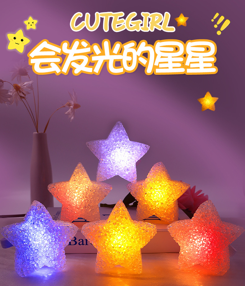 Holding star lanterns, dance performance props, chorus; holding five-pointed star lanterns, chorus stage props, wholesale of star lanterns pic 1