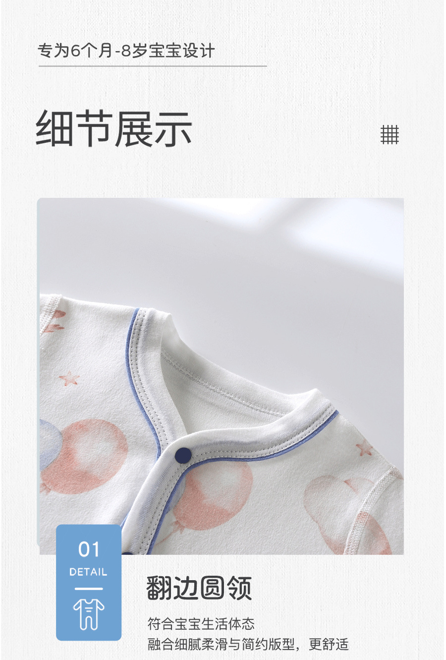 新生儿衣服连身衣母婴用品3月~1岁宝宝哈衣家居服婴儿纯棉连体衣详情10