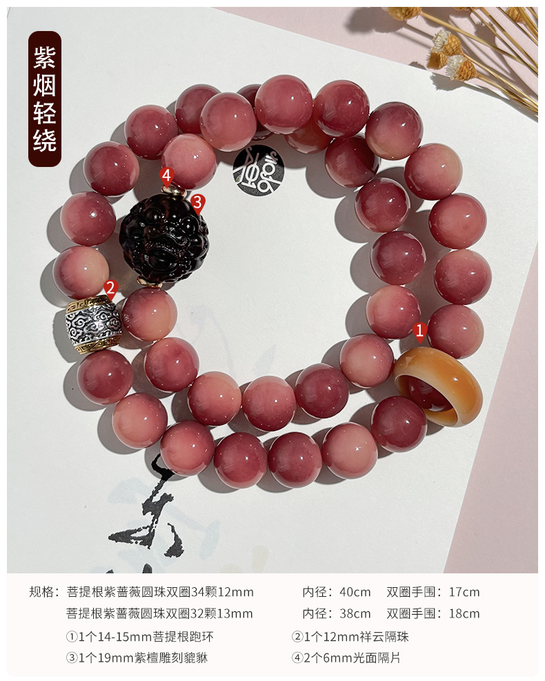 批发价乌梅子酱圆珠菩提手串国风双圈手持百搭文玩佛珠工厂直供详情16