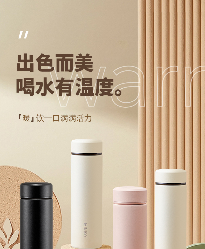 名创优品保温水杯女生简约便携泡茶杯不锈钢学生杯子详情3