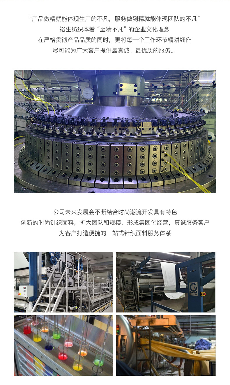 拼接方格提花针织面料 色织提花时尚上衣裤装套装时装服装布料详情13