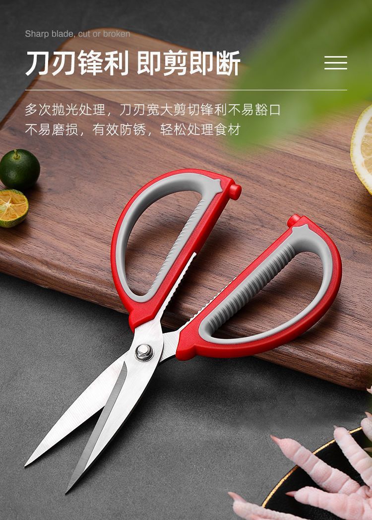 德国进口不锈钢家用剪刀强力厨房多功能裁缝剪学生手工美工大剪子详情3