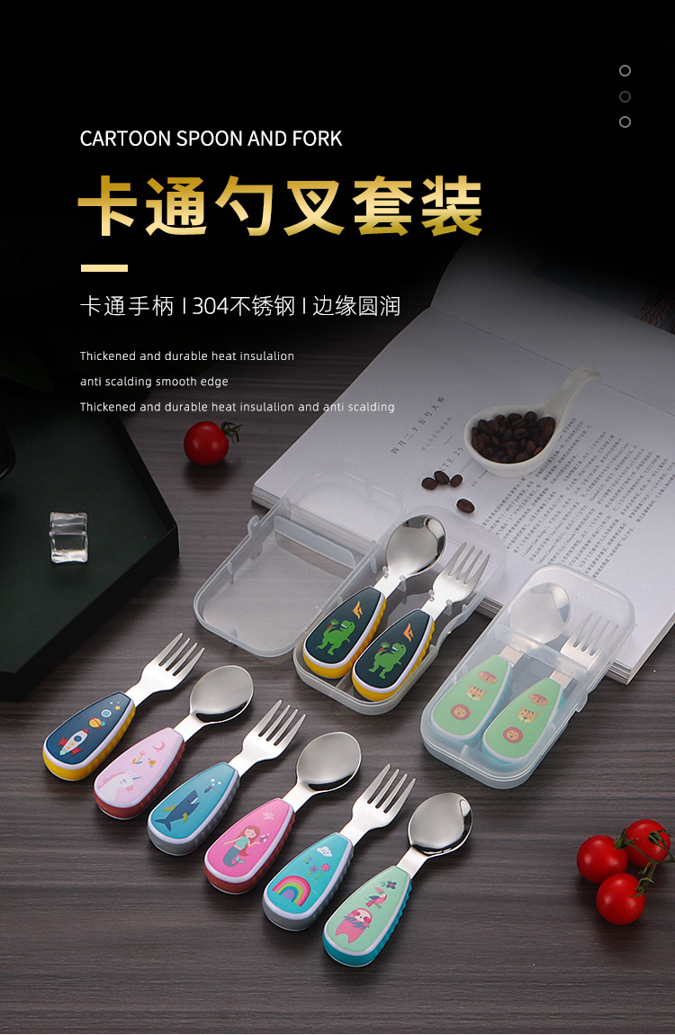 304创意不锈钢卡通儿童勺叉子 宝宝短柄辅食训练叉勺便携餐具套装详情1