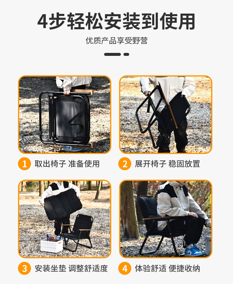 户外折叠椅露营双人折叠桌椅子便携阳台靠背休闲椅加厚牛津布懒人详情13