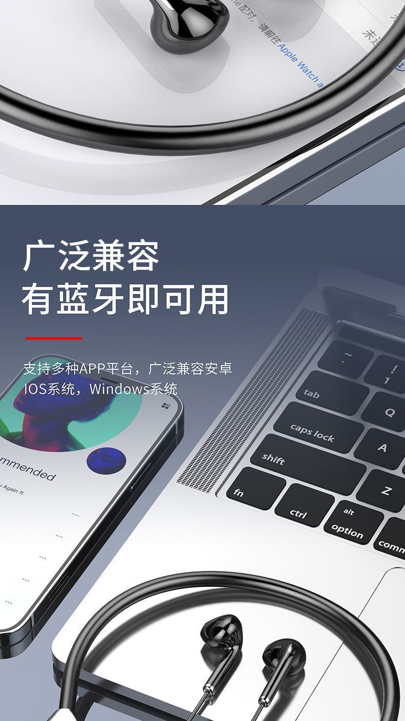 新款无线蓝牙耳机LED数显运动超长续航耳机游戏电竞挂脖式通用详情17
