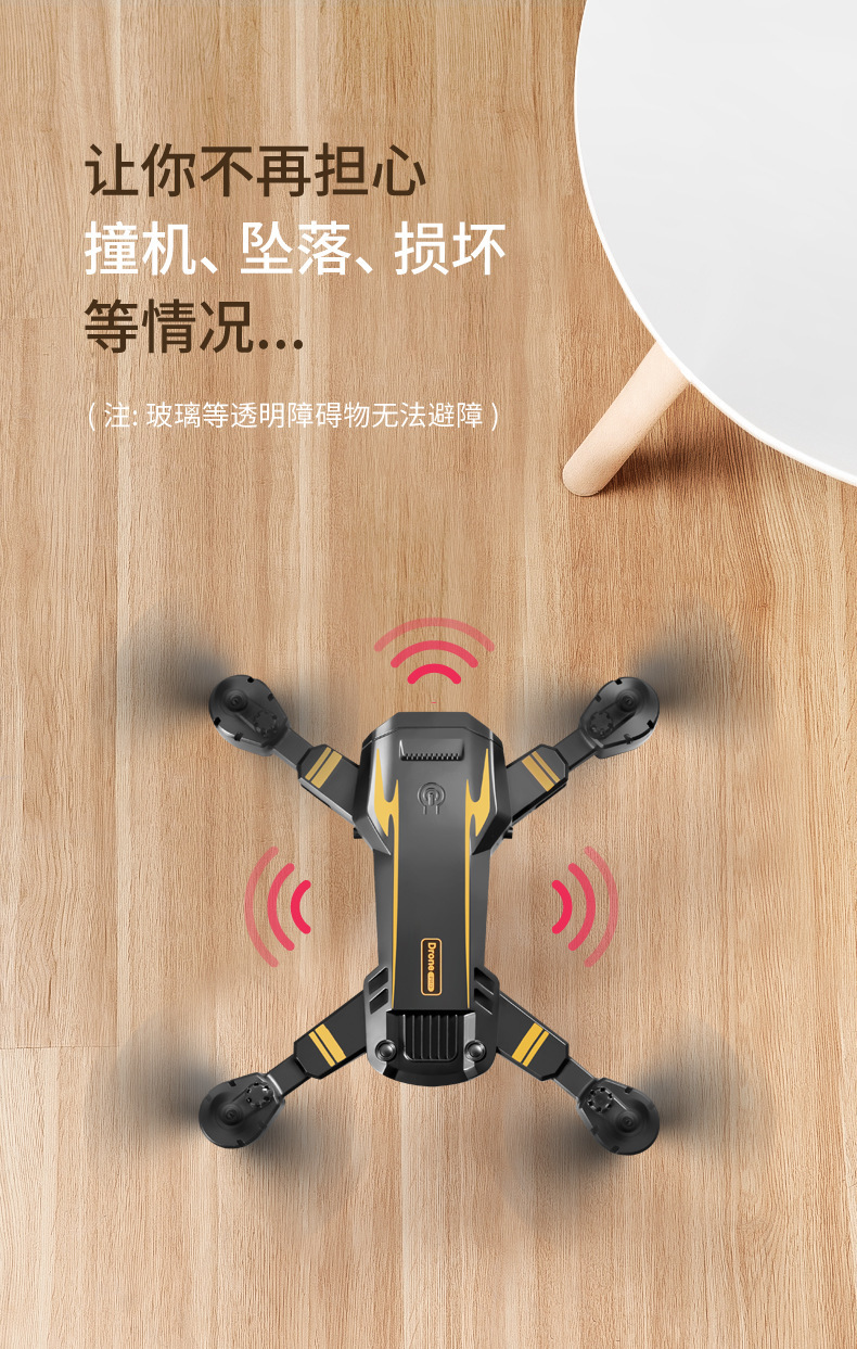 跨境新品可折叠航拍无人机玩具智能避障高清双摄像遥控飞行器飞机详情6