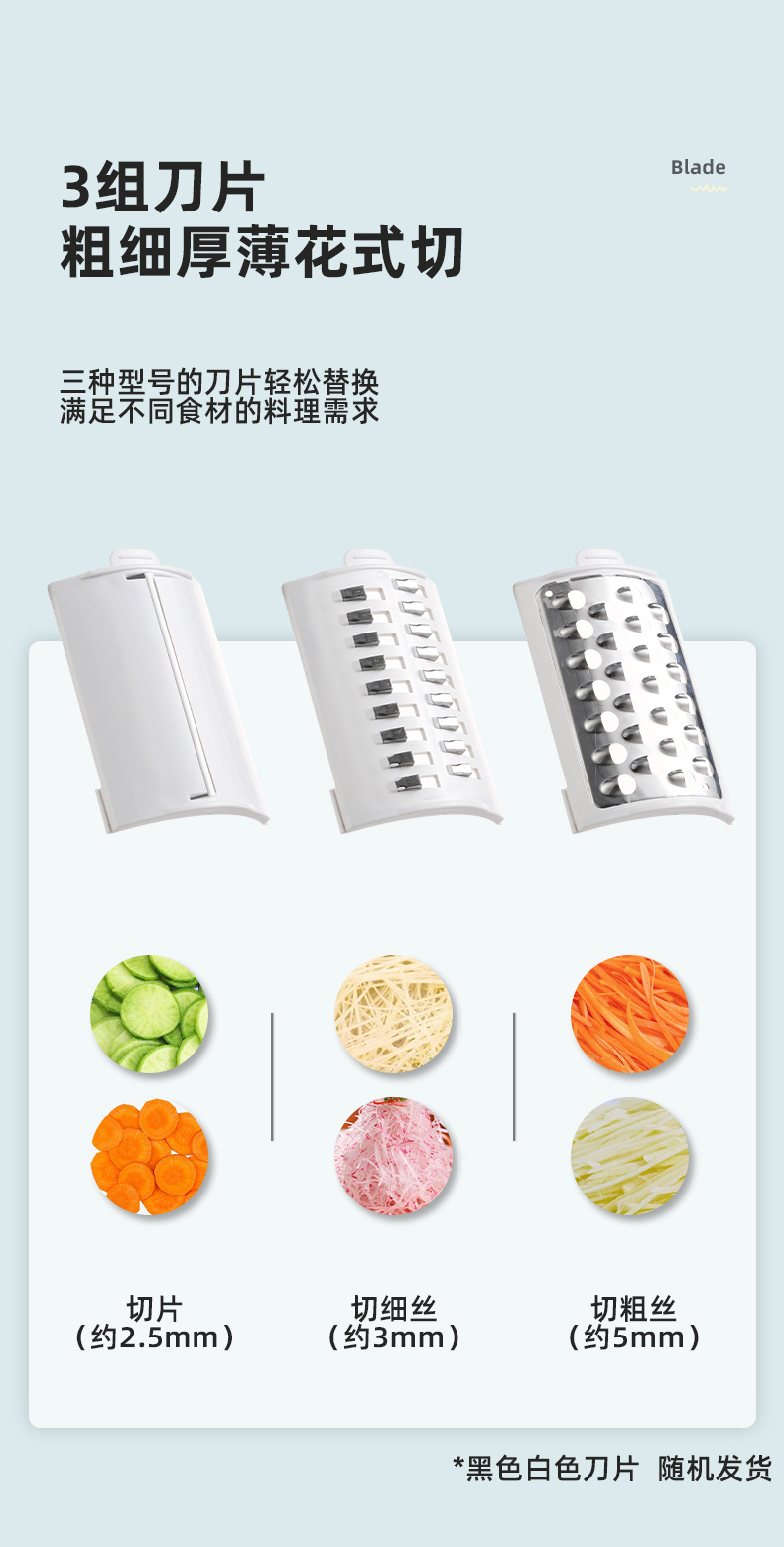 多功能切菜器厨房滚筒电动切菜机蔬菜切片器土豆擦丝切丝刨丝器详情5