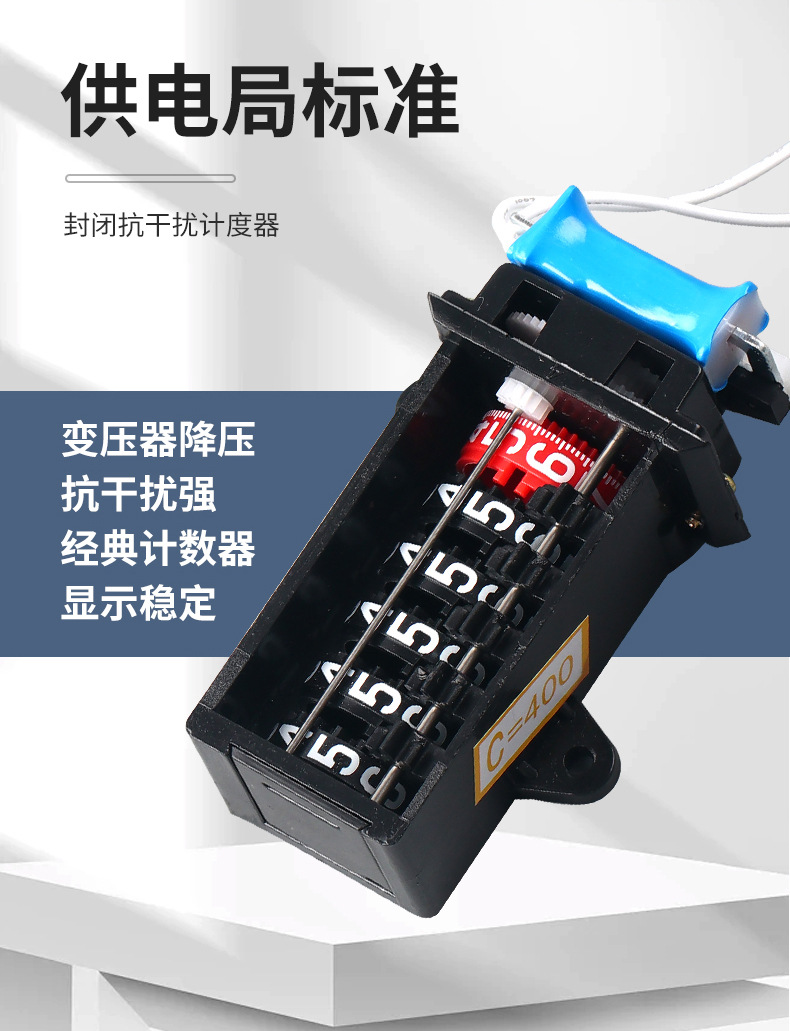 家用智能电能表出租房断电记忆电子电度表电子式单相电表批发详情6