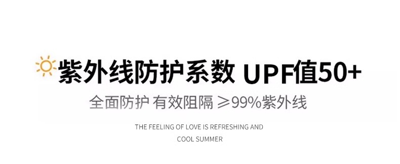 鹅黄色连帽防晒衣女夏季2025新款防紫外线防晒服修身冰丝开衫外套详情11