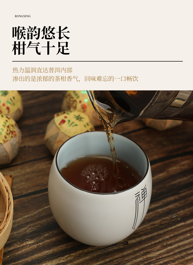 新会小青柑普洱茶天马陈皮普洱茶柑普茶陈皮小青柑散装厂家批发详情10