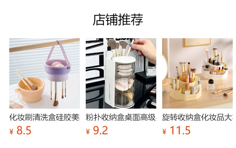 化妆刷清洁收纳盒便携防尘笔刷化妆蛋粉扑清洗过滤神器刷子晾晒架 pic 2