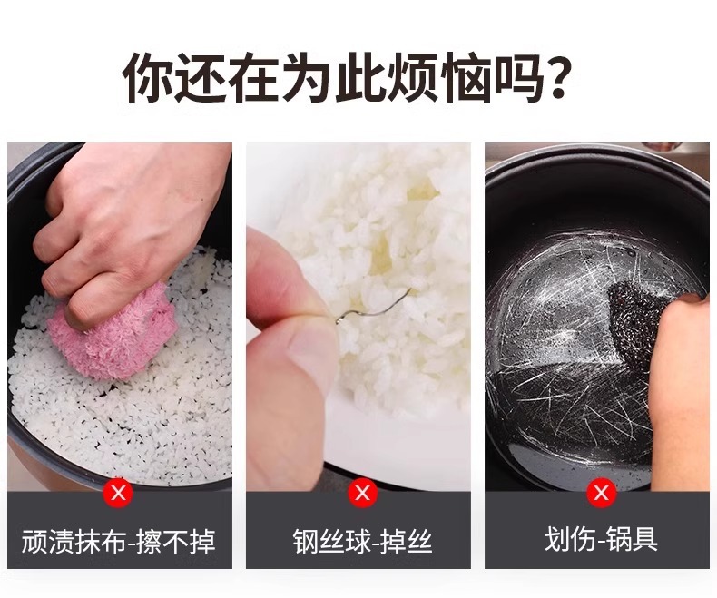 纳米清洁球洗锅家用不掉丝不伤锅厨房洗碗刷子钢丝球长柄刷锅神器详情4