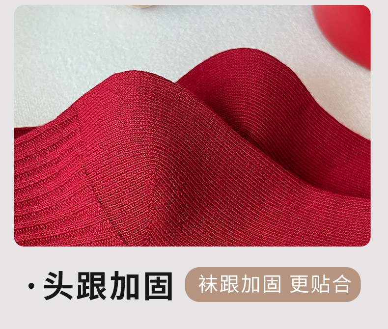 马年袜子女属马本命年大红袜子棉袜卡通刺绣双针中筒袜女红色袜子详情8