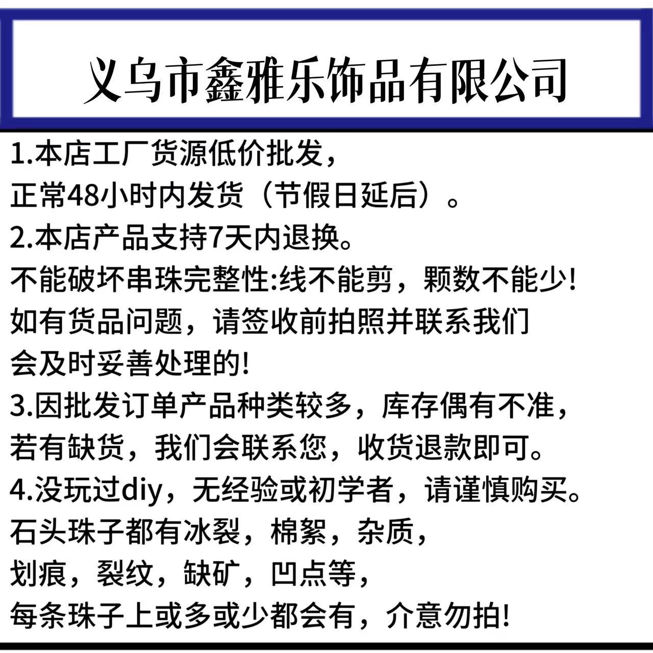 厂家直销天然图画石散珠串珠风景石圆珠子diy饰品半成品材料批发详情3