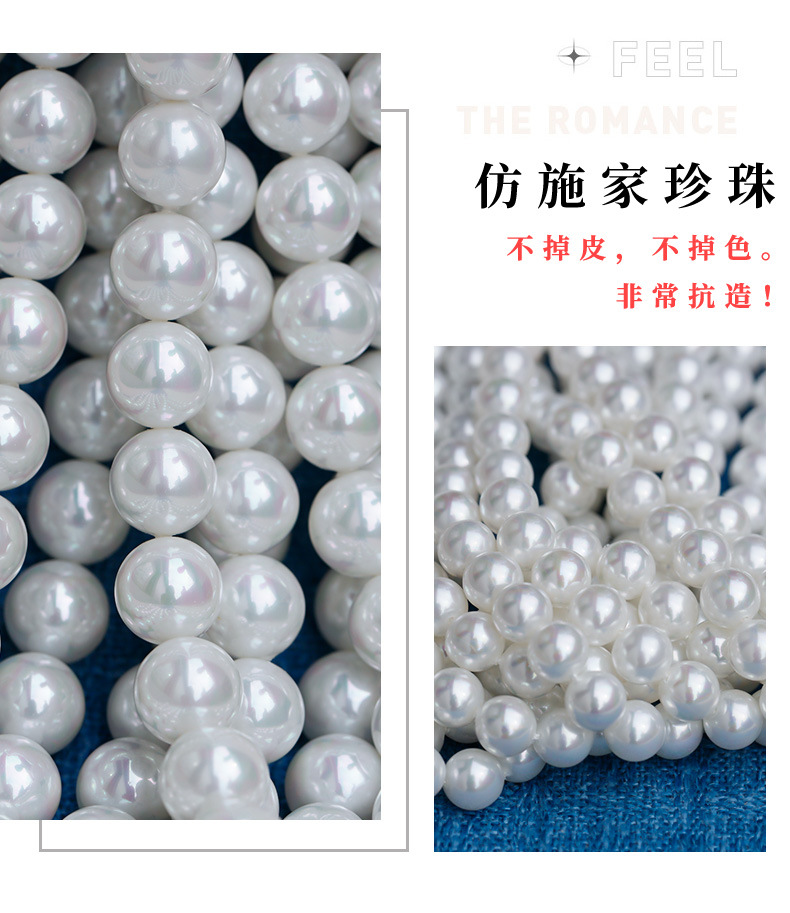 批发贝珠2-12mm直孔高亮贝壳玻璃珍珠穿孔diy饰品配件散珠串珠材详情2
